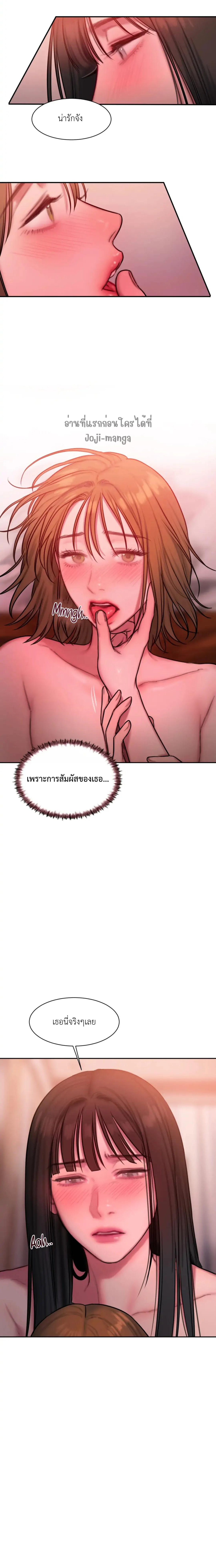 Bad Thinking Diary 28 (3)